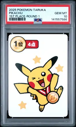 2025 POKEMON TARUKA 1ST PLACE-ROUND 1 PIKACHU PSA 10 - Image 1