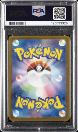 2023 POKEMON JAPANESE SV2A-POKEMON 151 SPECIAL ART RARE #201 CHARIZARD EX PSA 10 - Image 2