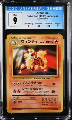 Pokemon Arcanine 1998 JPN CD Promo CGC 9 - Image 1
