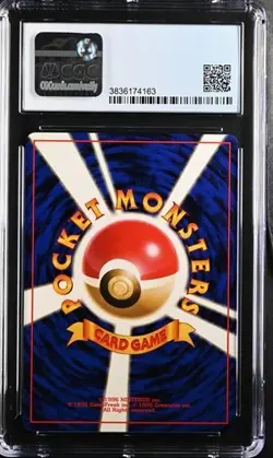 Pokemon Arcanine 1998 JPN CD Promo CGC 9 - Image 2