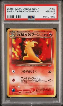 2001 POKEMON JAPANESE NEO 4 #157 DARK TYPHLOSION-HOLO PSA 10 - Image 1
