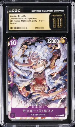 2024 ONE PIECE JAPANESE SD PURPLE PROMO #P-041 MONKEY D. LUFFY CGC 10 PRISTINE - Image 1
