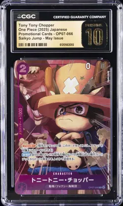2025 ONE PIECE JPN SAIKYO JUMP MAY ISSUE PROMO TONY TONY CHOPPER CGC 10 PRISTINE - Image 1