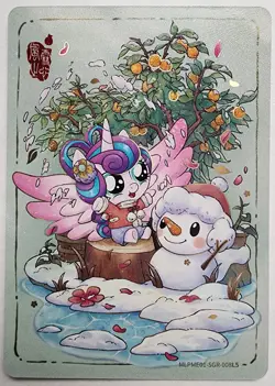 My Little Pony Trading Card Flurry Heart Kayou MLPME01-SGR-008L5 Foil 2025 - Image 1