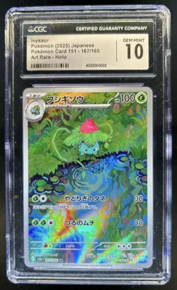 2023 Pokemon SV Pokemon 151 JP Ivysaur Full Art Holo Rare #167/165 CGC 10 - Image 1