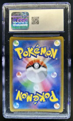 2023 Pokemon SV Pokemon 151 JP Ivysaur Full Art Holo Rare #167/165 CGC 10 - Image 2