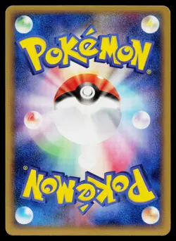 Skitty 062/086 Unlimited Common Mirage Forest Pokemon Japanese Near Mint - Image 2