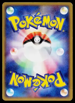 Skitty 044/055 Uncommon Expansion Pack Pokemon Japanese Lightly Played - Image 2