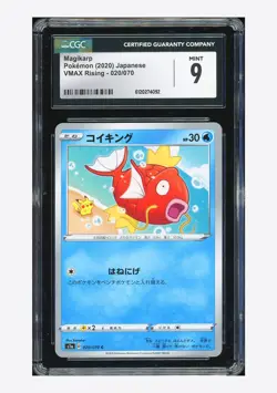 Pokemon CGC 9 Magikarp C 2020 020/070 S1a Japanese - Image 1