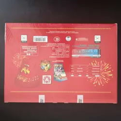 Pokemon TCG Chinese Luna New Year 2026 Gift Box -Brand New Sealed #1 FI38 - Image 2