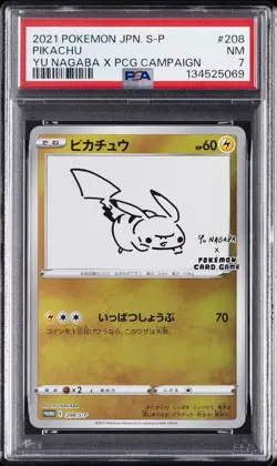 2021 POKEMON JPN S PROMO YU NAGABA X POKEMON CARD GAME CAMPAIGN PIKACHU PSA 7 - Image 1