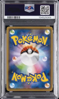 2021 POKEMON JPN S PROMO YU NAGABA X POKEMON CARD GAME CAMPAIGN PIKACHU PSA 7 - Image 2