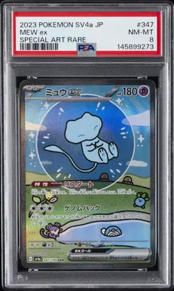 2023 POKEMON JAPANESE SV4A-SHINY TREASURE EX SPECIAL ART RARE #347 MEW EX PSA 8 - Image 1