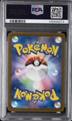 2023 POKEMON JAPANESE SV4A-SHINY TREASURE EX SPECIAL ART RARE #347 MEW EX PSA 8 - Image 2