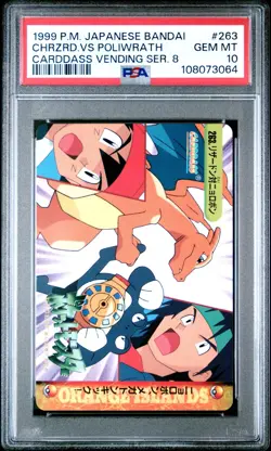 POKEMON 1999 CHRZRD.VS POLIWRATH JP BANDAI CARDDASS VEND. SER. 8 #263 PSA 10 - Image 1