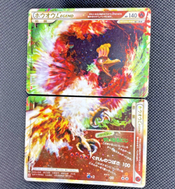 Ho-Oh Legend 015/070 016/070 HeartGold SoulSilver L1 Japanese Pokemon Card - Image 1