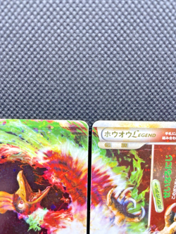Ho-Oh Legend 015/070 016/070 HeartGold SoulSilver L1 Japanese Pokemon Card - Image 3