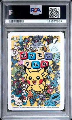 2025 POKEMON TARUKA PIKACHU PSA 10 - Image 2