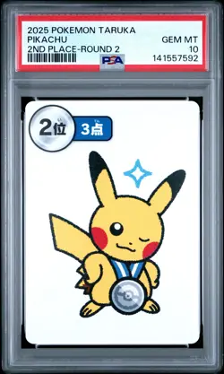 2025 POKEMON TARUKA 2ND PLACE-ROUND 2 PIKACHU PSA 10 - Image 1