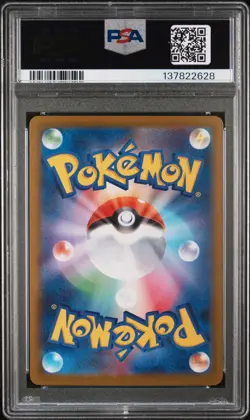 2025 POKEMON JAPANESE M1L-MEGA BRAVE ART RARE #064 BULBASAUR PSA 8 - Image 2