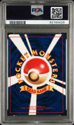 1999 POKEMON JPN PROMO SOUTHERN ISLANDS SOUTHERN ISLAND-T.I. #131 LAPRAS PSA 9 - Image 2