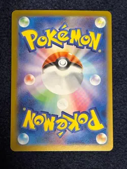 Misty's Psyduck AR 071/063 Heat Wave Arena sv9a Pokemon Card GAME Japanese NM - Image 4