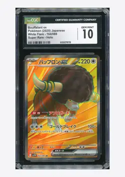 Pokemon CGC 10 GEM MINT Bouffalant ex SR 2025 164/086 SV11W Japanese - Image 1