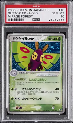 2005 POKEMON JPN MIRAGE FOREST #010 DUSTOX EX-HOLO PSA 10 - Image 1