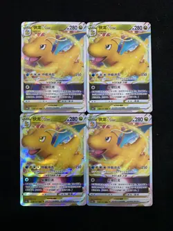 2024 Pokemon TCG S-CHN Sword Shield CS6bC 106/131 RRR Dragonite VStar Lot*4 WA12 - Image 1