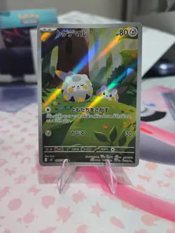 Pokemon TCG Togedemaru Art Rare #090/080 Inferno x NM/M Japanese - Image 1