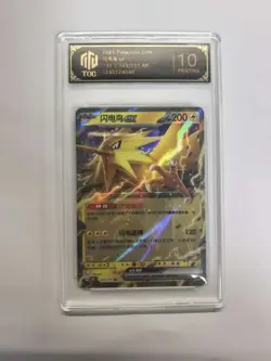 2025 Pokemon TCG Exclusive Zapdos ex 145/151 RR TOC 10 Graded Card BW17 - Image 1