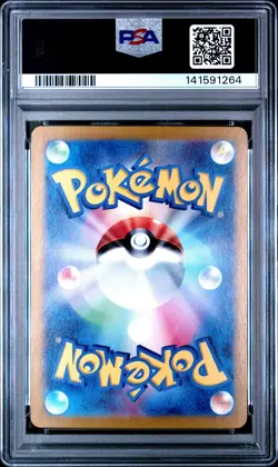 2024 POKEMON JAPANESE SV8A-TERASTAL FEST EX #069 SYLVEON EX PSA 10 - Image 2