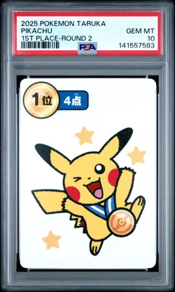 2025 POKEMON TARUKA 1ST PLACE-ROUND 2 PIKACHU PSA 10 - Image 1