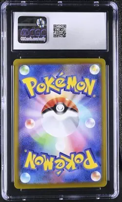 👻👻 CGC 10 Gengar 074/071 CHR Dark Phantasma s10a Pokemon Card - Image 2