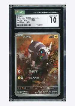Pokemon CGC 10 GEM MINT Blitzle AR 2025 111/086 SV11W Japanese - Image 1