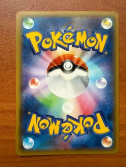 Gulpin 014/032 Pokekyun Pokemon Japanese 1st Edition NM - Image 2