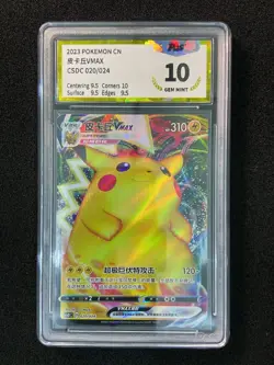 2023 Pokemon TCG S-Chinese Pikachu VMAX #CSDC 020/024 RRR Holo PGS 10 LU57 - Image 1