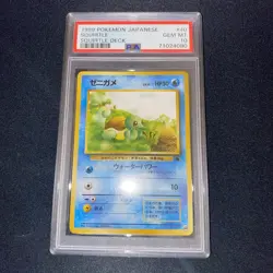 1999 Pokemon Japanese Squirtle #40 PSA 10 Squirtle Deck - Image 2