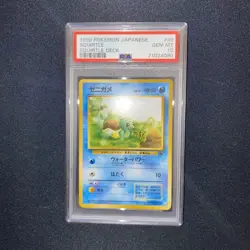 1999 Pokemon Japanese Squirtle #40 PSA 10 Squirtle Deck - Image 3