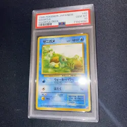 1999 Pokemon Japanese Squirtle #40 PSA 10 Squirtle Deck - Image 4