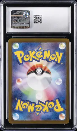 2023 POKEMON SHINY TREASURE EX SHINY SUPER RARE HOLO JPN MEW EX CGC 9 - Image 2