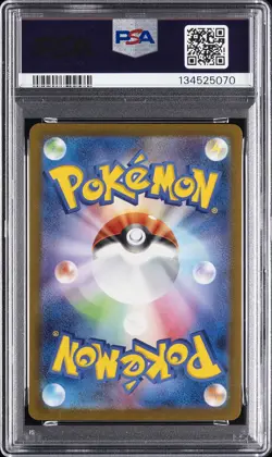 2023 POKEMON JPN SV-P PROMO YU NAGABA X POKEMON CARD GAME CAMPAIGN UMBREON PSA 4 - Image 2