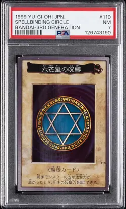 1999 YU-GI-OH! JPN BANDAI-3RD GENERATION #110 SPELLBINDING CIRCLE PSA 7 - Image 1
