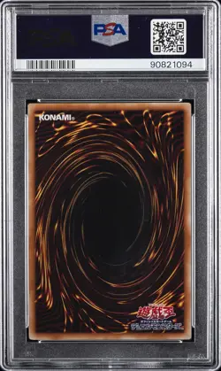 2013 YU-GI-OH! JPN V JUMP EDITION 8 #JP005 FIRE KING AVATAR YAKSHA PSA 10 - Image 2