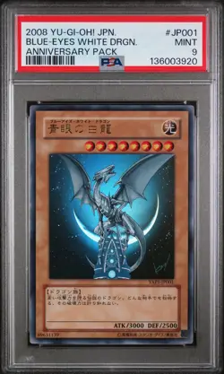 2008 YU-GI-OH JAPANESE YAP1-ANNIVERSARY PACK #JP001 BLUE-EYES WHITE DRAGON PSA 9 - Image 1