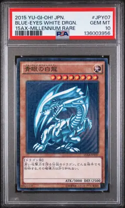 2015 YU-GI-OH JAPANESE 15AX MILLENNIUM RARE #JPY07 BLUE-EYES WHITE DRAGON PSA 10 - Image 1