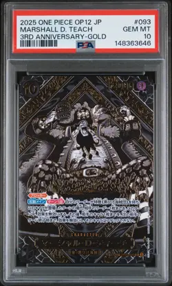 2025 ONE PIECE JPN LEGACY OF THE MASTER 3RD ANNIV GOLD MARSHALL D. TEACH PSA 10 - Image 1