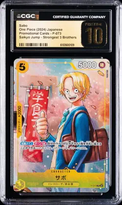 2024 ONE PIECE JAPANESE SAIKYO JUMP PROMO CARDS #P-073 SABO CGC 10 PRISTINE - Image 1