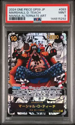 2024 ONE PIECE JPN EMPERORS IN THE NEW WORLD MANGA AA MARSHALL D. TEACH PSA 9 - Image 1