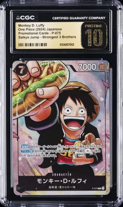 2024 ONE PIECE JAPANESE SAIKYO JUMP PROMO #P-075 MONKEY D. LUFFY CGC 10 PRISTINE - Image 1